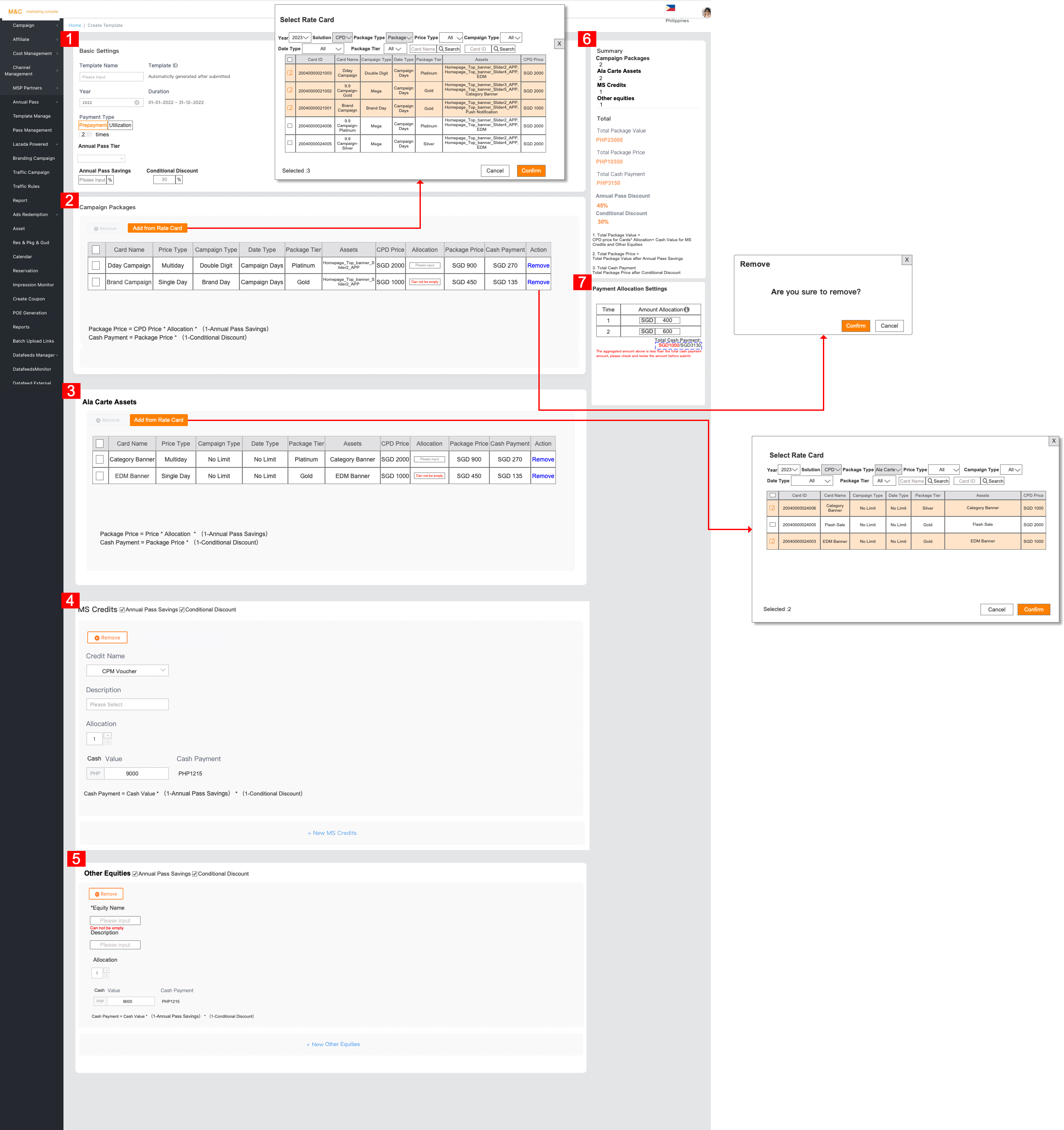 年框产品运营侧